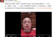 “一年能省几千万”！周鸿祎：准备干掉360整个市场部