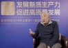 独家对话90岁网红院士金涌：知识，不是力量 | WeTalk