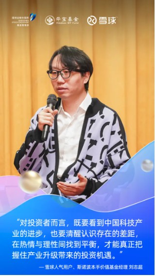 共话AI投资新机遇，解码产业未来趋势——“AI在阳春三月 2025春季ETF投资圆桌会”圆满收官