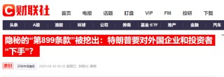 华尔街异口同声：美元还要跌！