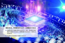 债市“科技板”满月  科创债发行规模突破4000亿元