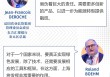 一图速览丨陆家嘴论坛全体大会八：完善绿色金融政策、标准和产品体系