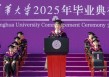 清华大学校长李路明：人工智能已成为世界强国的“必争之地”