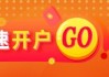 光大期货：2月6日能源化工日报