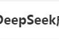 DeepSeek“成精”！美巨头接连宣布使用，在美商标被抢注