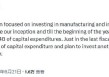 特斯拉计划本财年再投资约80亿美元