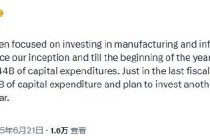 特斯拉计划本财年再投资约80亿美元