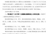 招商银行第十三届董事会董事候选人名单公布，有哪些变化？