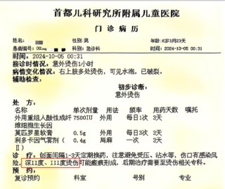 6岁男孩在海底捞被烫伤，家长要求赔8万海底捞不认可，律师：建议由法院确认责任比例