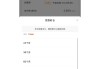 个人消费贷新规落地：贷满50万元需要满足什么条件？如何监管资金流向？
