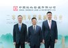 中海2024：央企排头兵按下快进键