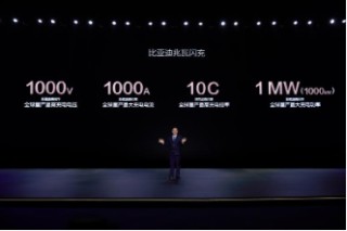 比亚迪发布超级e平台，以兆瓦闪充开启‘油电同速’时代