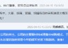 青岛啤酒：今年成本呈下降趋势