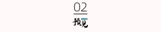 亿晶光电2亿股遭法院拍卖，控股股东唯之能源或将彻底出局