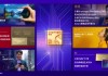 高通发布第四代骁龙8s移动平台：旗舰性能普及更多产品，多品牌终端即将上市