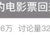 意外降价，重回19.9元！网友：还想要9.9元