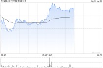 港股博彩股午后走高 花旗预测下半年博彩收入按年增长6%