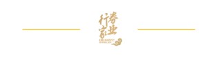 风暴突袭！金元证券营业部惊现“严重违法”