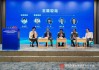 平安集团首席科学家肖京：很多场景并不是一个大模型就能一招鲜，吃遍天
