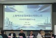 韦尔股份虞仁荣：半导体逻辑已明确，并购方向聚焦高端