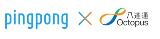 重磅！PingPong×八达通 助企链接700多万香港消费者