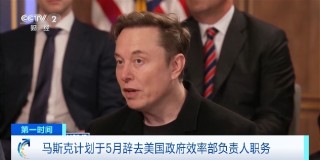 特斯拉，突然大涨！此前一度跌超6%！什么情况？