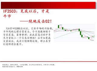 中天期货:原油继续新高 白银快速反弹