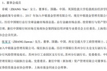 中银基金董事长离任，公司主动权益管理规模不升反降，产品频现“保壳”操作