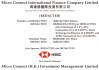 李小加的滴灌通，罕见以第21章规则递交上市申请，拟香港上市