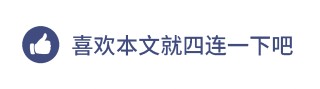 卫龙这波"辣"辣翻天，股价飙增127%，营收利润双双涨超20%