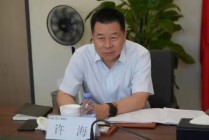 工商银行又一名原省分行行长失联 退休一年半