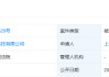 钟薛高雪糕仅剩3款，子公司被申请破产审查