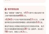 人保财险发布2024年度业绩