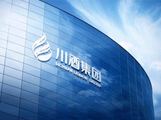 川酒集团，究竟是怎么丢掉“国酿”商标的？