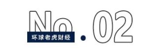 1.53亿“抄底”*ST创兴，“投资狂人”王相荣再布资本棋局