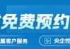 【市场聚焦】近期华北废铜作何表现？