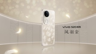 vivo S20系列发布：2299元起售玩转全场景人像