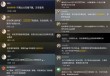 水军拉踩抹黑！长安汽车发布声明
