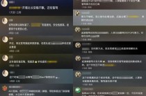 水军拉踩抹黑！长安汽车发布声明