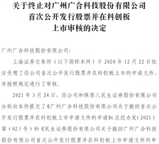 主打服务器PCB，但市占率还很低，广合科技：业绩有改善，但上下游“夹心饼干”缺议价能力