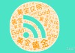 美国非农就业强劲推升美元反弹，金价维持区间震荡