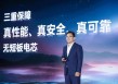 终结“伪参数”！宁德时代587Ah真电芯量产，定义储能“真价值”