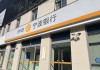 金价涨“疯了” 它们也跟着涨！5家上市银行提高积存金起点 最高达800元