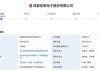 宏明电子闯关创业板：业绩连续两年下滑，IPO前“突击分红”2.8亿被质疑