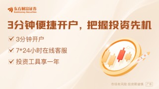 逆市上涨 7连板股紧急发布公告提示风险！最新险资重仓股名单出炉