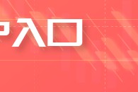 收评：港股恒指跌0.48% 科指跌0.63% 创新药概念股集体强势