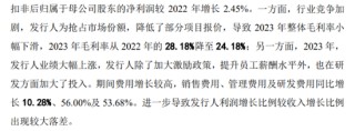 宏工科技：资金链紧绷，IPO能否破局？