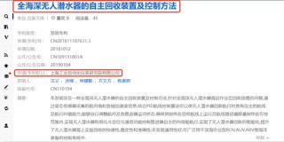 深海科技概念股持续上演涨停潮：挖掘补涨潜力股