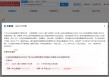 小米起诉小米兄弟公司不正当竞争 定于9月10日开庭审理