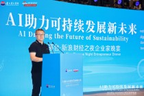 AI浪潮之巅：国际政要、知名企业家纵论机遇、伦理与未来
